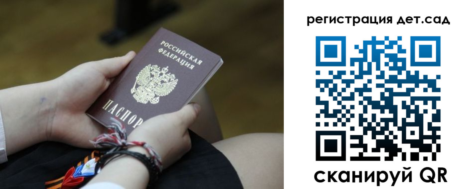 временная регистрация 2025 в Костроме