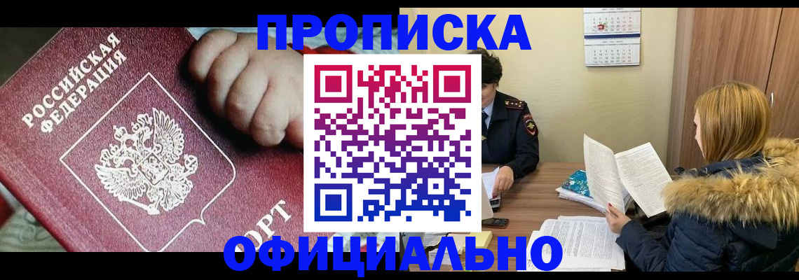 временная регистрация госуслуги в Костроме