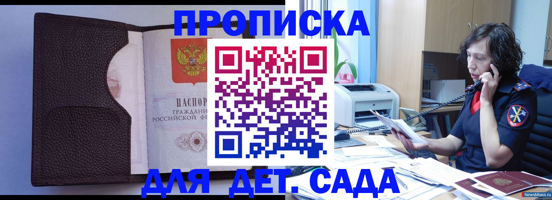 временная регистрация 2025 в Костроме