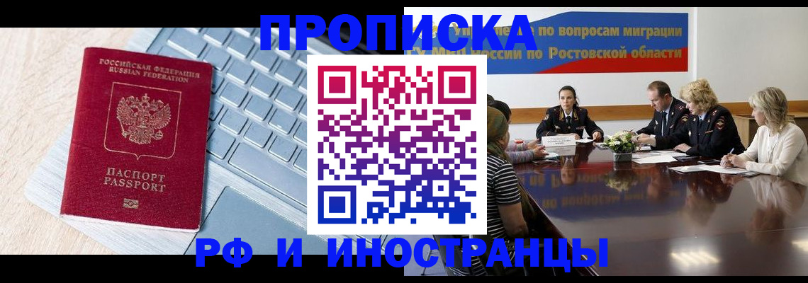 форма 3 в Костроме